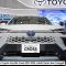Toyota Corolla Cross HEV